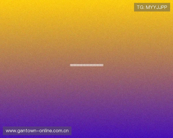 黑白体育直播官网免费观看最新赛事全程解析与回放